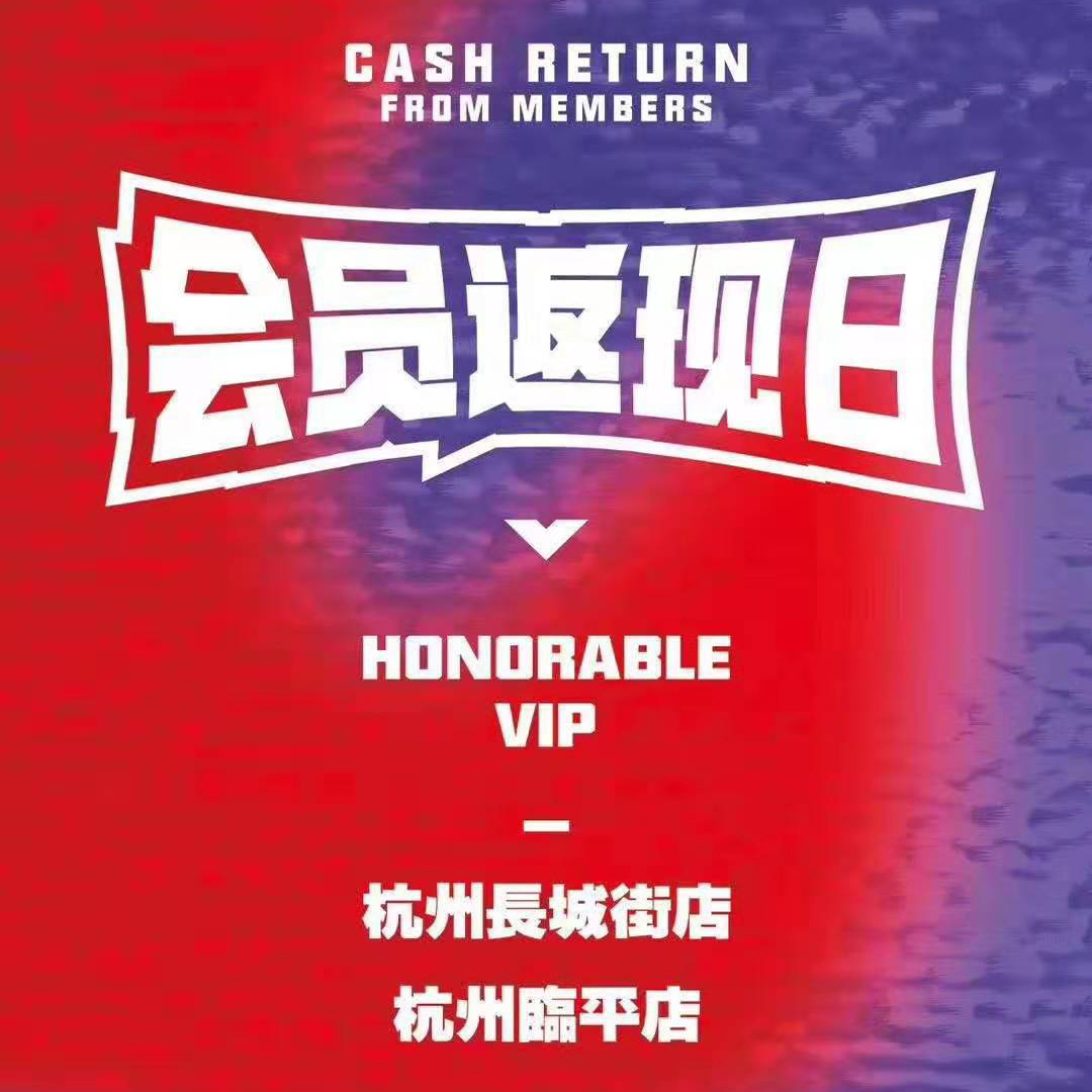 洛克公园杭州临平店