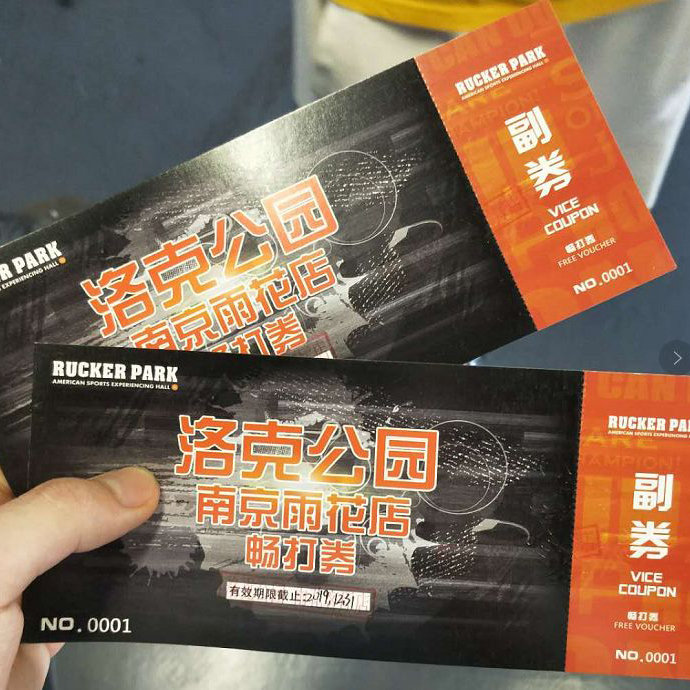 洛克公园南京雨花客厅馆